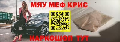прущая мука Камышлов