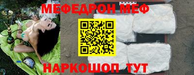 прущая мука Камышлов