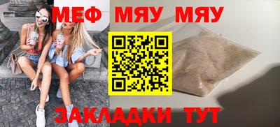прущая мука Камышлов
