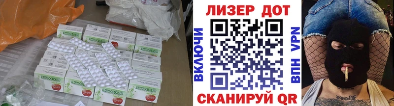 ЛСД экстази ecstasy  где найти   Невинномысск 