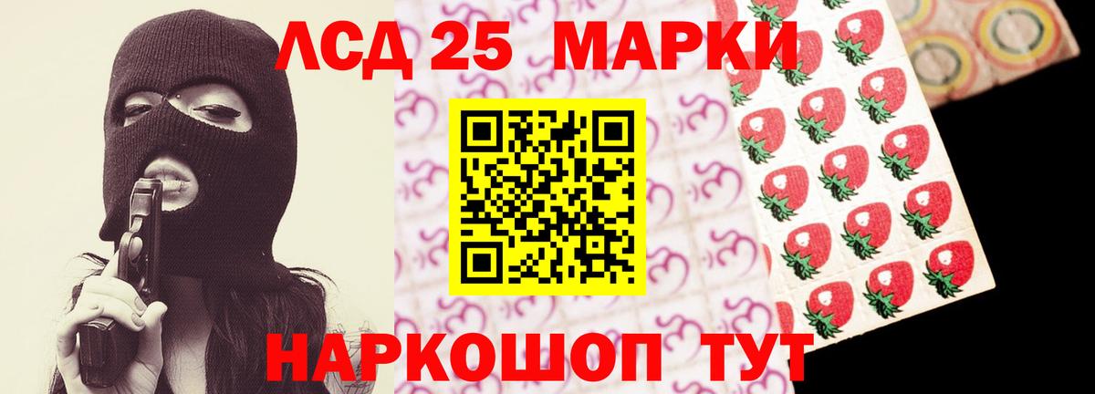 ЛСД экстази ecstasy  ЛСД экстази кислота  Невинномысск  Вход с VPN 