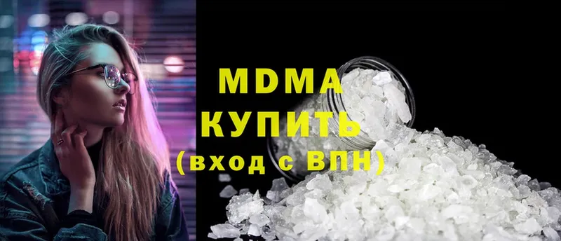 МДМА Molly  ссылка на мегу рабочий сайт  Невинномысск 