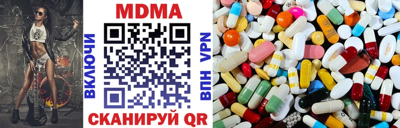 MDMA crystal  Невинномысск 