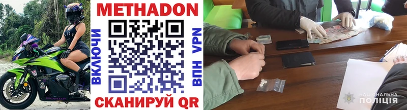 сайты даркнета телеграм  Невинномысск  МЕТАДОН мёд 