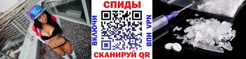 продажа наркотиков Невинномысск МЕТАМФЕТАМИН витя