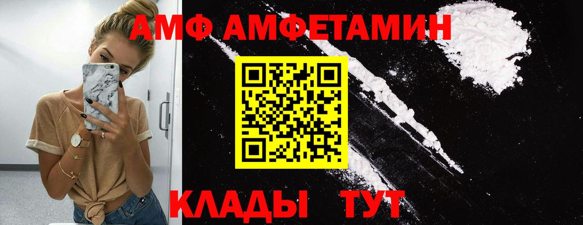 МЕТАМФЕТАМИН кристалл  МЕТАМФЕТАМИН кристалл  Невинномысск  Вход с VPN 