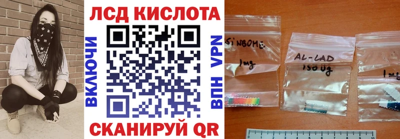 Наркотические марки 1,8мг  Невинномысск 