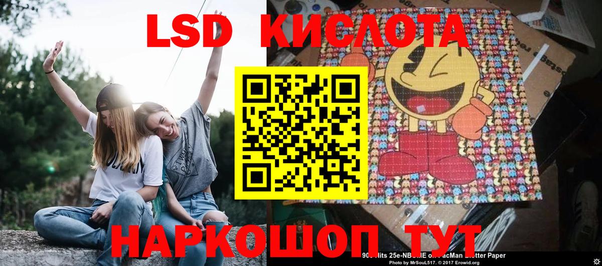 Марки NBOMe 1,5мг  Вход с VPN  Невинномысск  Марки NBOMe 1,5мг 