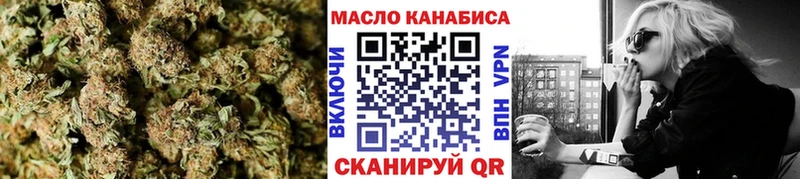 Дистиллят ТГК THC oil  Невинномысск 