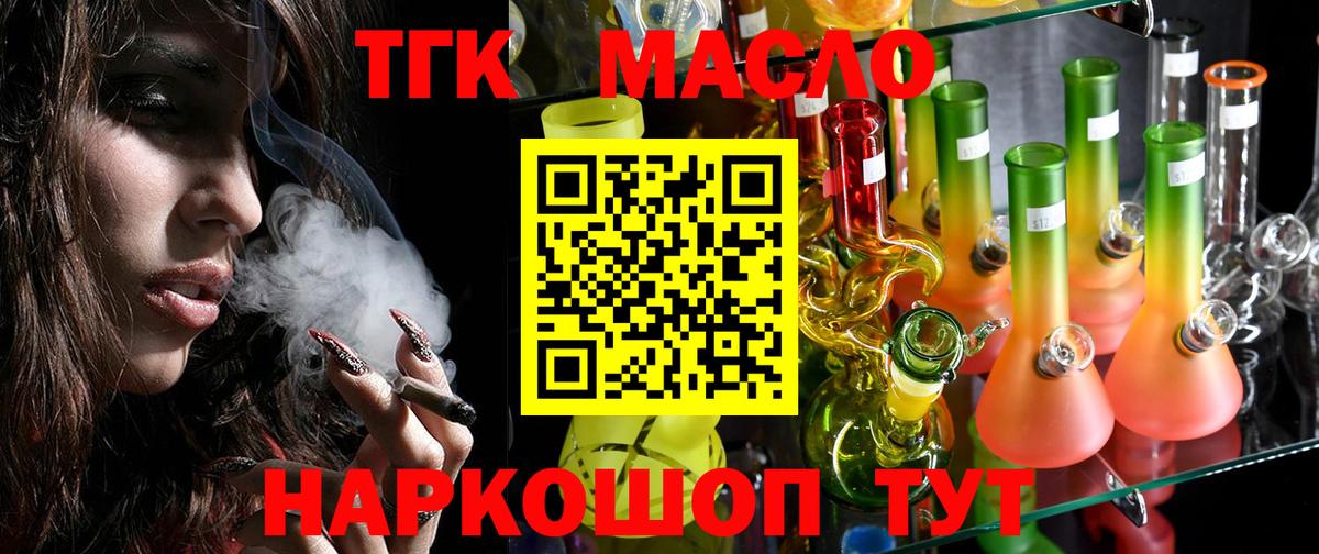 Бошки Шишки  ГАШИШ  Невинномысск  Вход с VPN  МЕФ кристаллы  ГАШИШ 