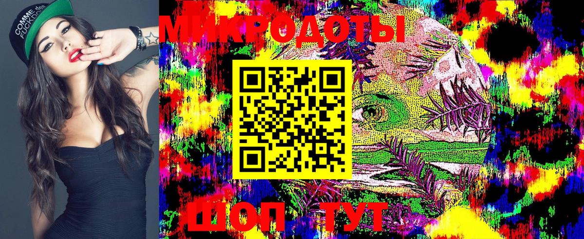 Псилоцибиновые грибы GOLDEN TEACHER Невинномысск