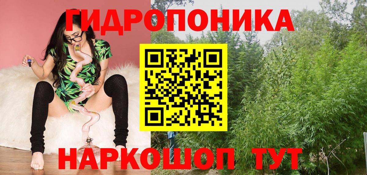 Канабис AK-47  Вход с VPN  Невинномысск  МАРИХУАНА план 